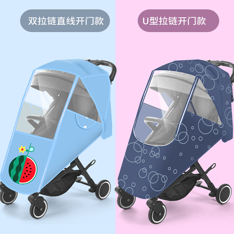 Baby cart windshield baby umbrella cart anti-smog shield raincoat four seasons of general artificial device