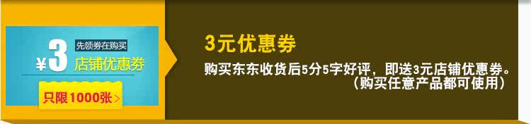 chargeur 3.4A, 3A - Ref 1300237 Image 14