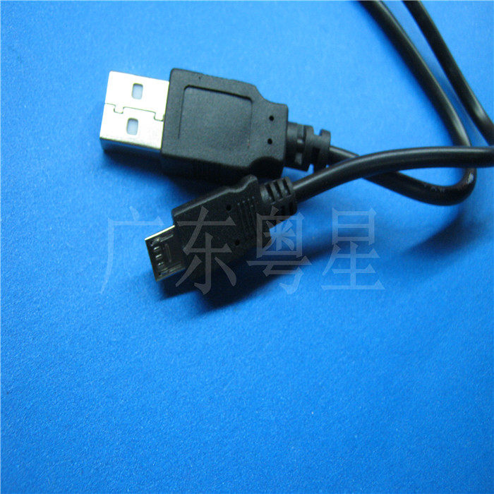 Prolongateur USB - Ref 437276 Image 4