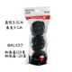 Black Sauce Box 3 доход 18mlx3