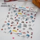 Новое пастбище для коров 25см*2,5м