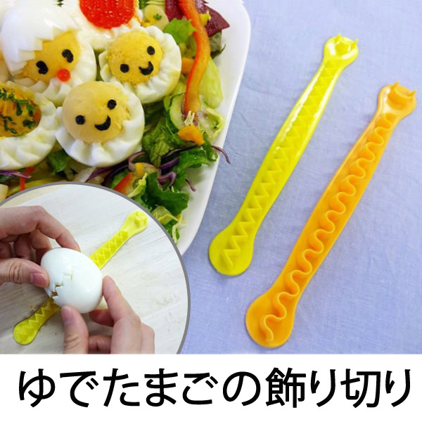 Japanese Egg Lace Cutter Boiled Egg Cut Flower Mould Creative Egg Splitting Tool