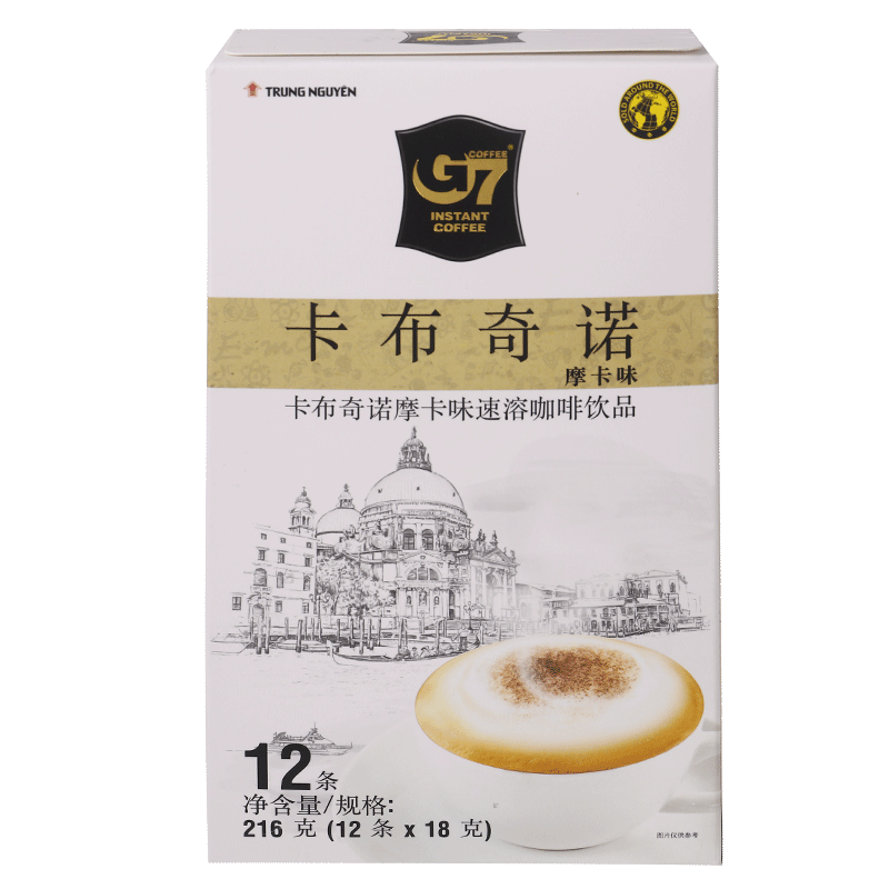 Vietnam imported from central China G7 mocha cappuccino instant coffee 216g box instant coffee powder beverage beverage
