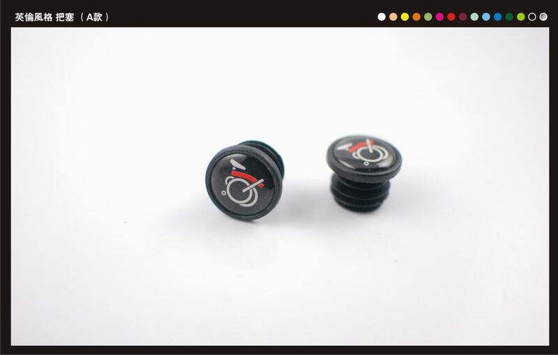 Poignées de vélo - Ref 2343829 Image 7