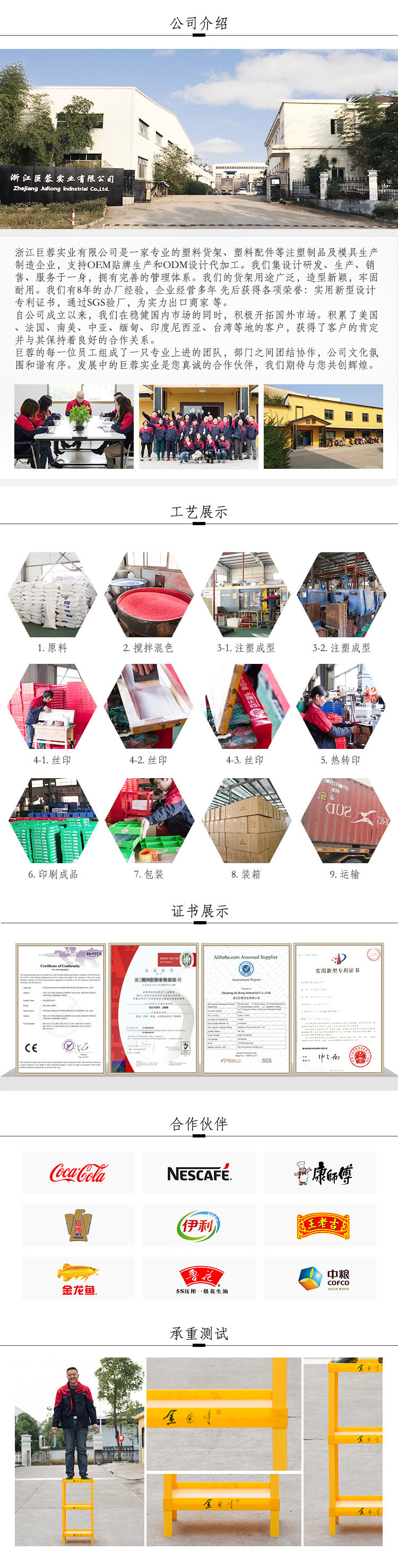 [巨蓉-详情页中文版2.jpg]