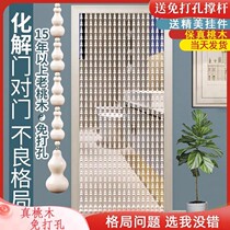 Door curtain partition curtain bedroom home punch-free toilet entrance peach wood gourd bead curtain door to door dissolved solid wood curtain