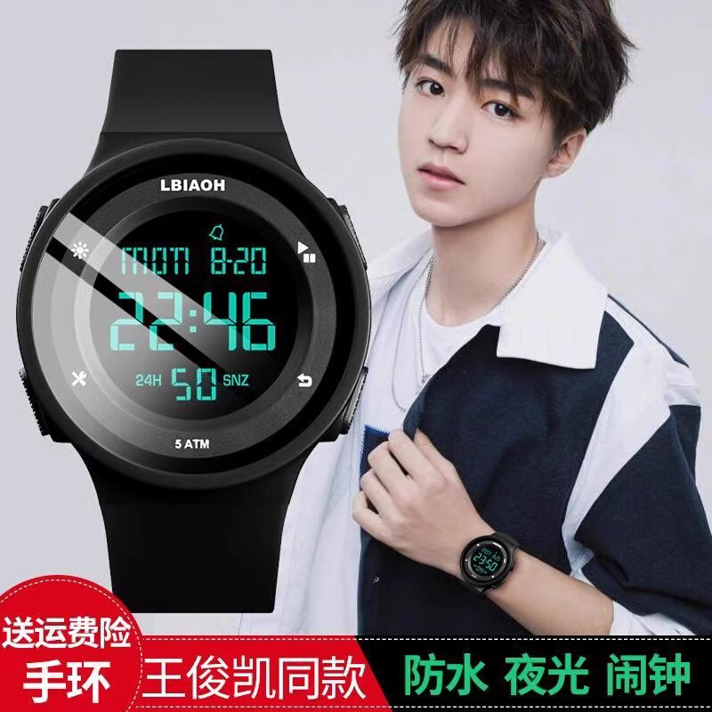 Watches for Men, Teenagers, Junior High School and High School Students, Kidsren's Sports Luminous Women's Genuine Waterproof Multi-Functional Digital Watch