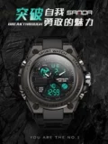 Трендовые детские швейцарские часы для школьников и студентов, спортивные водонепроницаемые универсальные электронные мужские часы, цвет, подходят для подростков, для средней школы