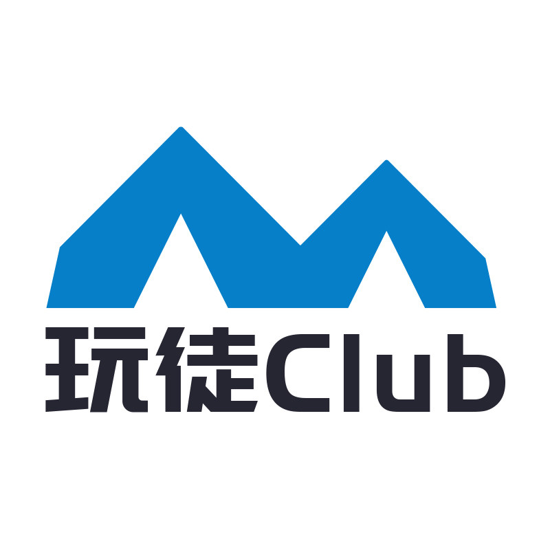 玩徒Club