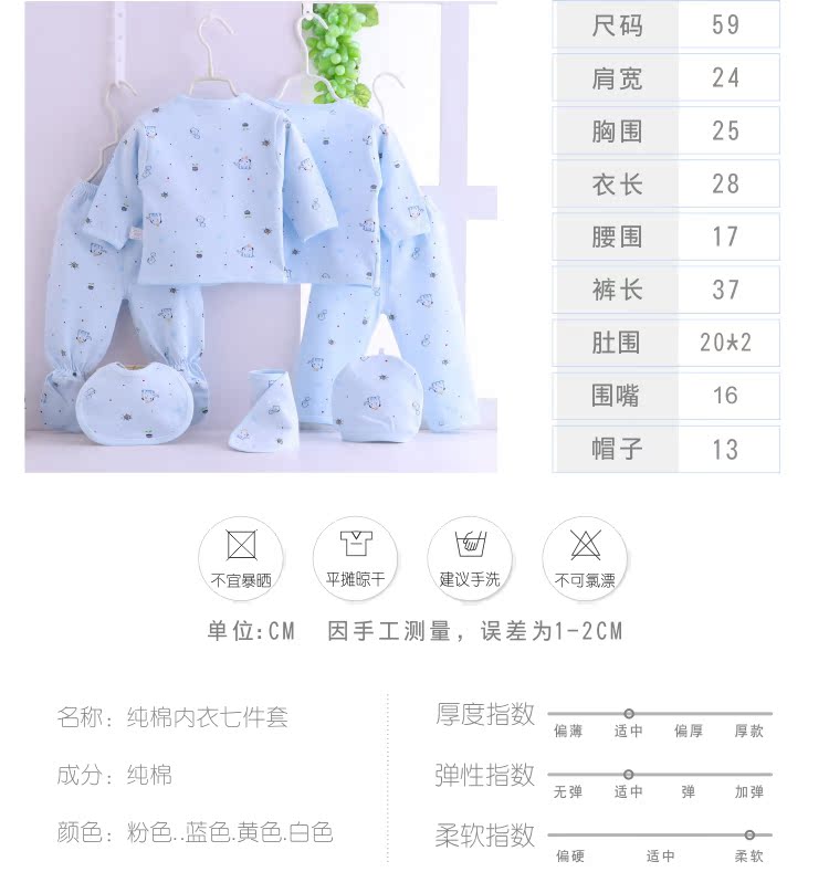 Quần áo sơ sinh cho bé sơ sinh 0-3 tháng 1 xuân hè thu đông quần lót cotton quần áo tu sĩ bé bộ nỉ nhung bé trai đẹp