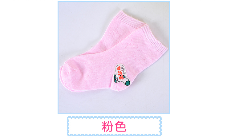Chaussettes pour bébé - Ref 2112420 Image 10