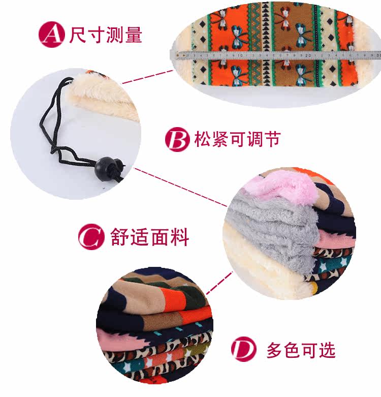 Echarpe enfant - Ref 2136354 Image 11