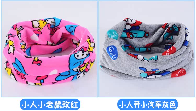 Foulard enfant - Ref 2136503 Image 20