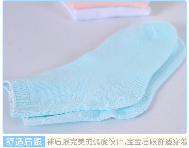 Chaussettes pour bébé - Ref 2112420 Image 12