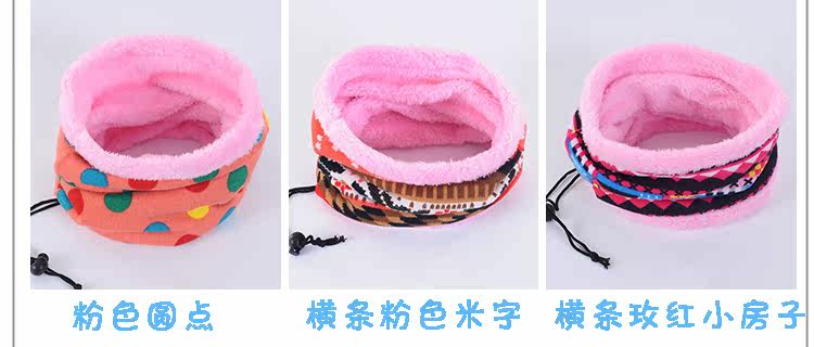 Echarpe enfant - Ref 2136354 Image 14