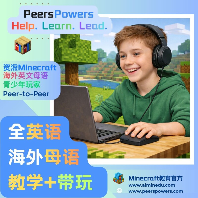 Minecraft Educational Edition: English-Speaking Native Teacher, Fluent in English, Senior Player, Playmate