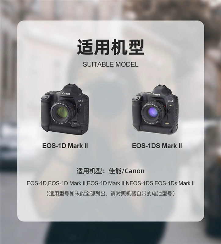 Pin Jin mã NP-E3 cho máy ảnh DSLR full-frame Canon Canon EOS-1D 1Ds Mark II 1D Mark II N Pin phụ kiện pin máy ảnh Canon pin 1DS2 - Phụ kiện máy ảnh kỹ thuật số