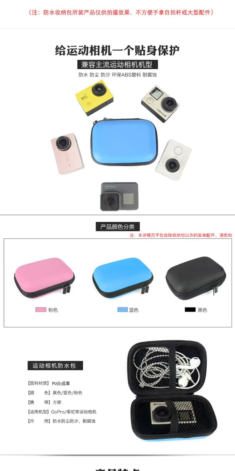 Jin mã số lưu trữ gopro6 gói hero7 phù hợp / 6/5/4/3 kiến ​​nhỏ túi không thấm nước cầm tay kỹ thuật số máy ảnh chuyển động cáp hộp lưu trữ băng tai nghe sạc gói di động đường lối cứng rắn - Lưu trữ cho sản phẩm kỹ thuật số hộp đựng tai nghe airpod 2