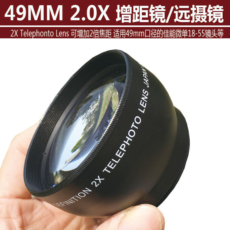 Special price 49MM 2 0 multiplying distance lens 2X camera additional distance mirror telescope applicable 18-55, etc.