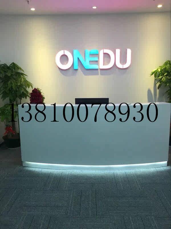 Front desk reception desk company with lamp baking lacquer reception desk arched desk desk set to make cashier's counter consult desk bar