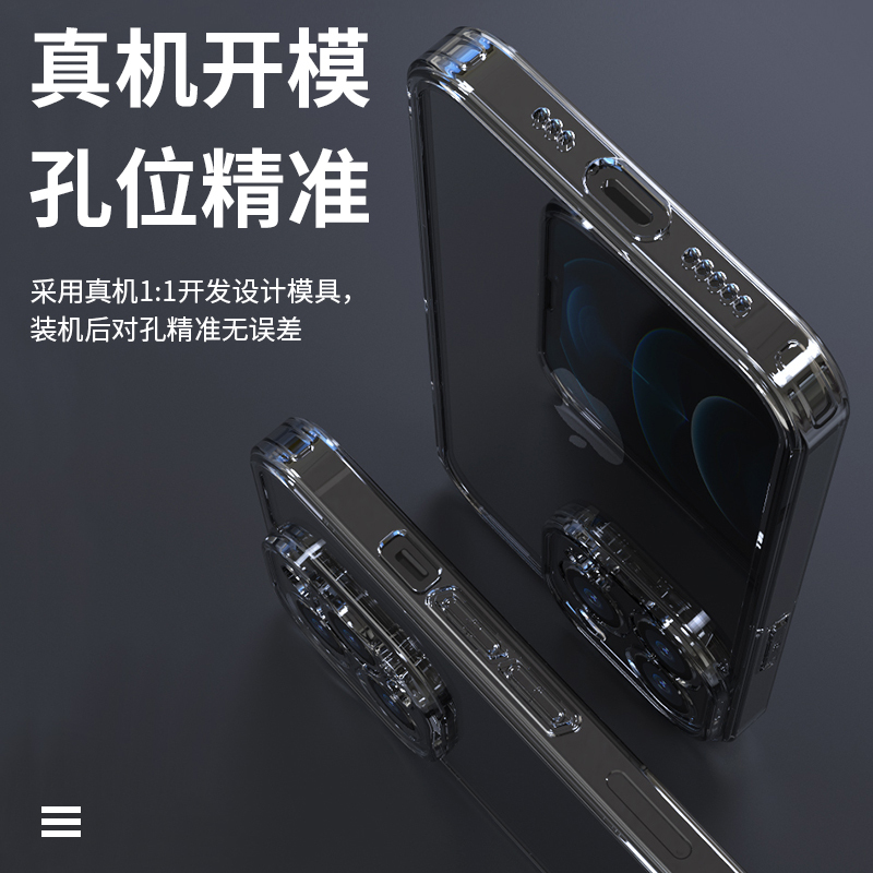 Apple 16 Pro Max Phone Case New iPhone 17 Transparent Glass Protective Cover 13 Pro Full Lens Protection Anti-Drop Ultra-Thin for Women and Men High Transparency 15 Tempered Hard and Soft Edge Simple Bare Phone 14 Pro Back Cover