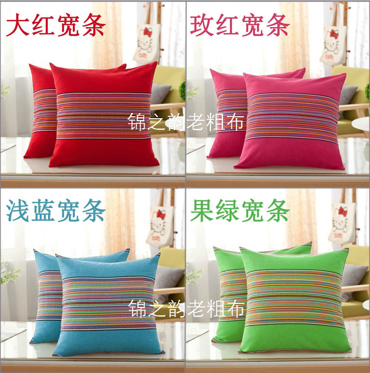 Cotton cũ vải thô ôm gối mà không cần lõi vuông sofa bông đệm thắt lưng gối giường tựa lưng xe gối