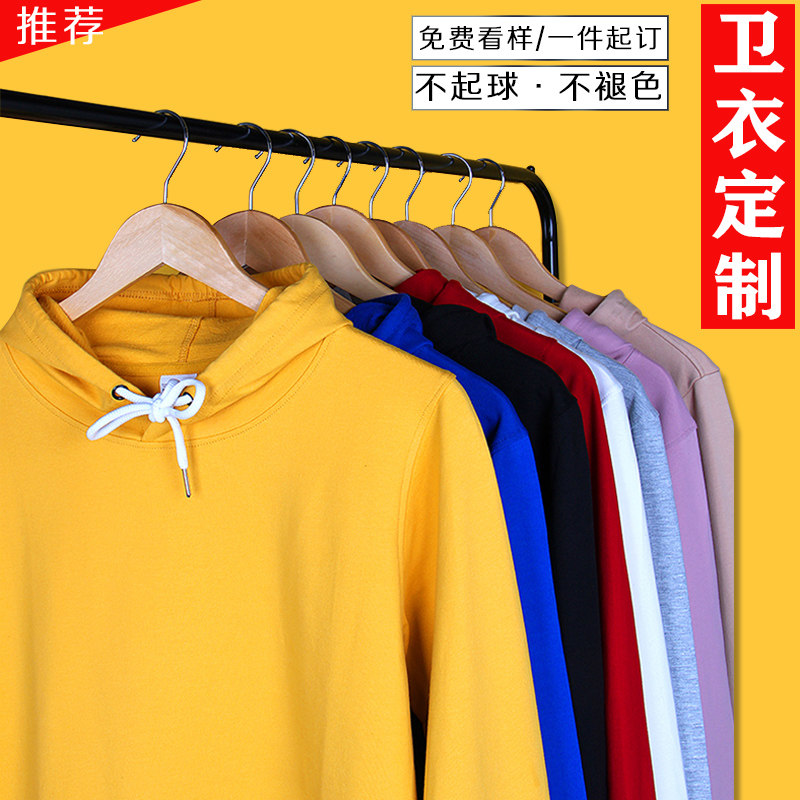 Sweater custom printed logo hooded pullover plus velvet long-sleeved team work clothes Children printed word classmate party class clothes