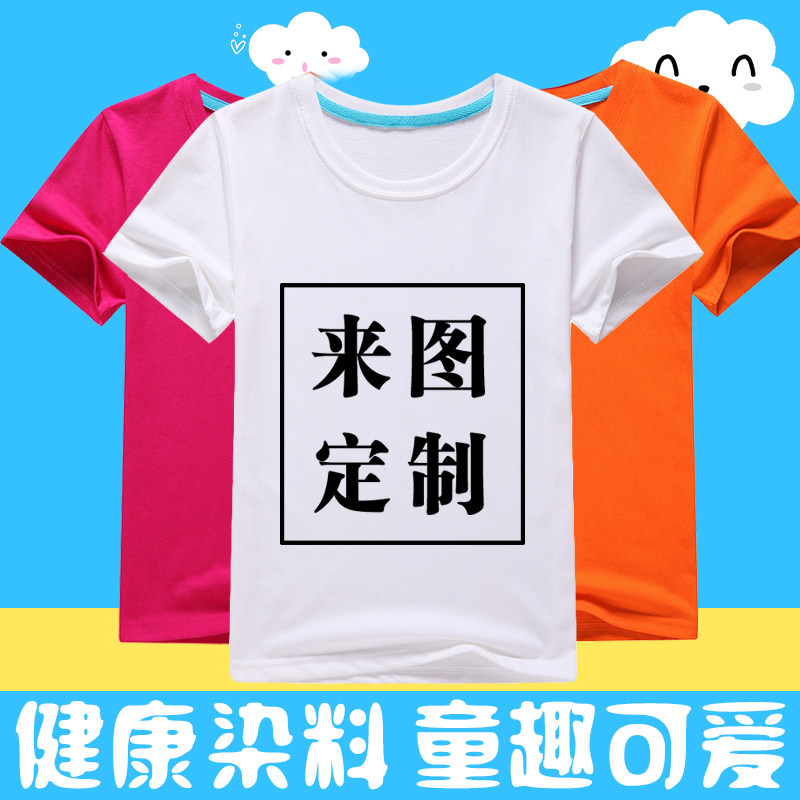 Pure white children's T-shirts for men and women