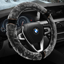 Car steering wheel cover winter short plush Universal handle set Teana Corolla Cruze Lang Yinglang Ralink