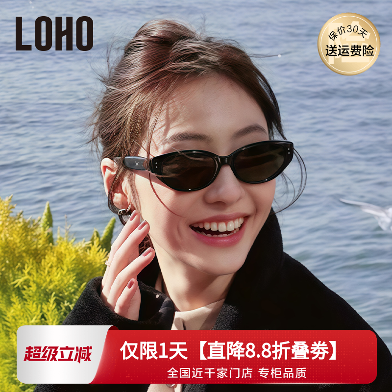 LOHOサングラス レディース サングラス 紫外線カット 日焼け防止 2025年新登場 運転 旅行 偏光 キャットグラス