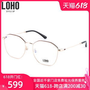 LOHO 光学眼镜架女时尚不规则网红同款眼镜近视眼镜框男  LH05028