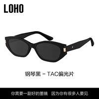 Поляризационное импортное качественное пианино