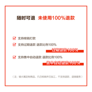 loho眼镜门店代金券360抵660全场通用近视眼镜框光学镜架