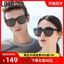 Loho Sunglasses Polarized Sunglasses Women's New Summer 2022 Fashion Eyeglasses Men Driving UV Resistant Big Face Slimming