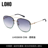 Шампанское