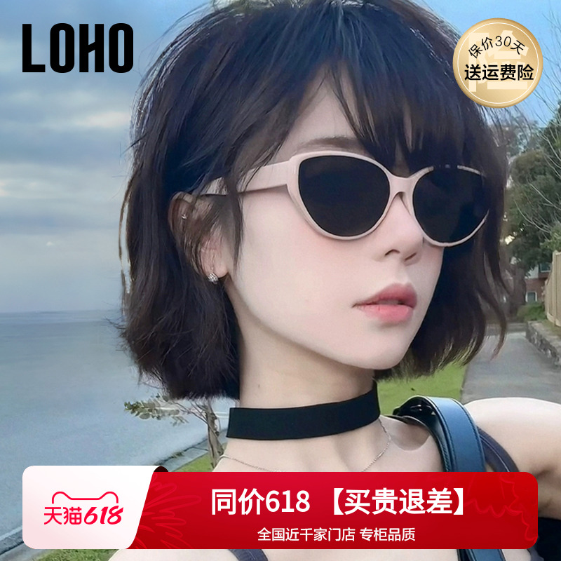 LOHO キャットアイサングラス ピンクフレーム スクエアフェイス スモールサングラス 海辺 日焼け防止 紫外線対策 高級サングラス