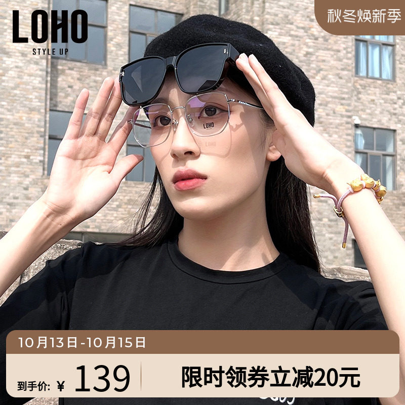 LOHO Nearsightedness Sunglasses set mirror polarized driving special male and female with cover myopia ink mirror anti-ultraviolet set mirror-Taobao