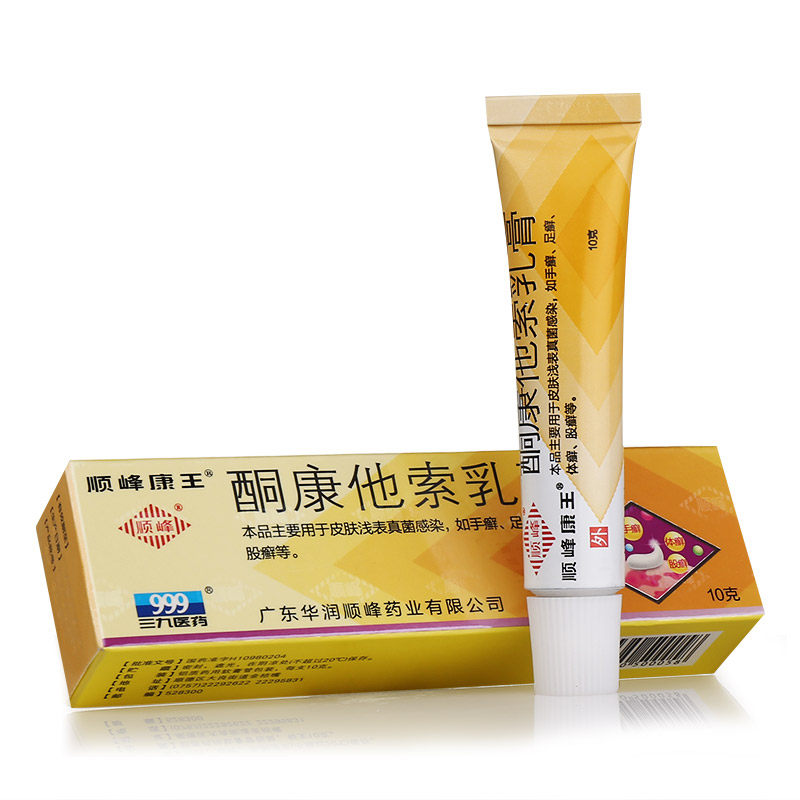 As low as 8) Shunfeng Ketocontasol Cream 10g*1 Box