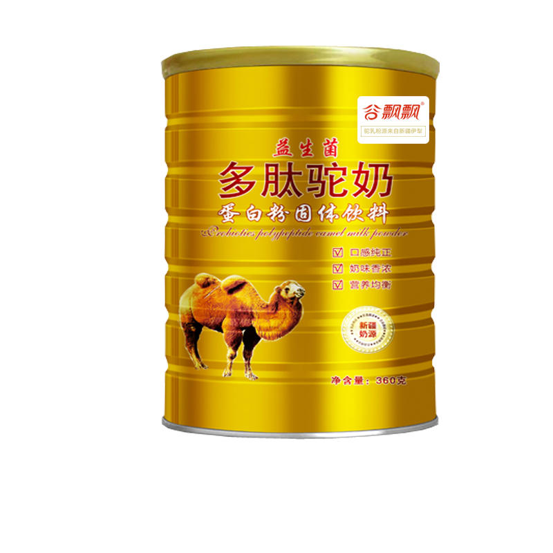 正品骆驼奶粉新疆伊犁益生菌驼奶粉新鲜纯驼奶官方官网QN