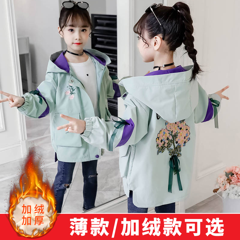Girls' windbreaker jacket 2022 new children's clothing spring and autumn middle-aged and older children's Korean version of the girl's foreign style plus velvet thick top