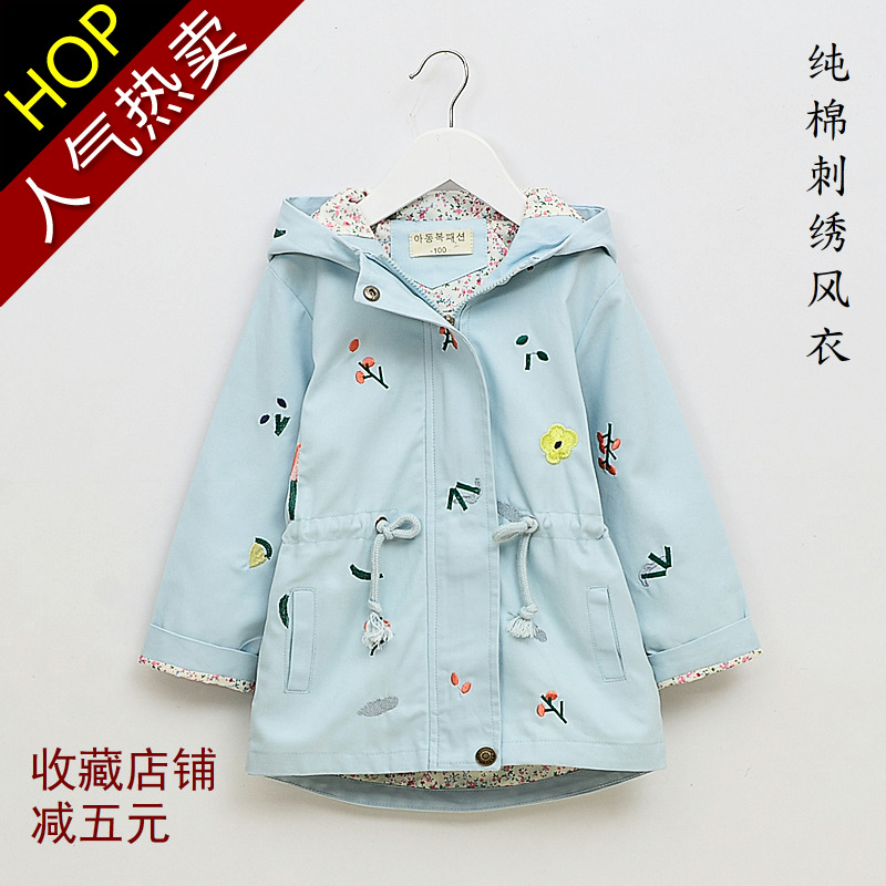Girl Pure Cotton Windcoat Jacket Children Dress 2022 New Children Spring Fall Middle Children Han Version Long Sleeves Princess Blouses