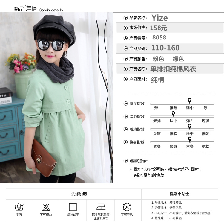 Veste pour fille - Ref 2158310 Image 12