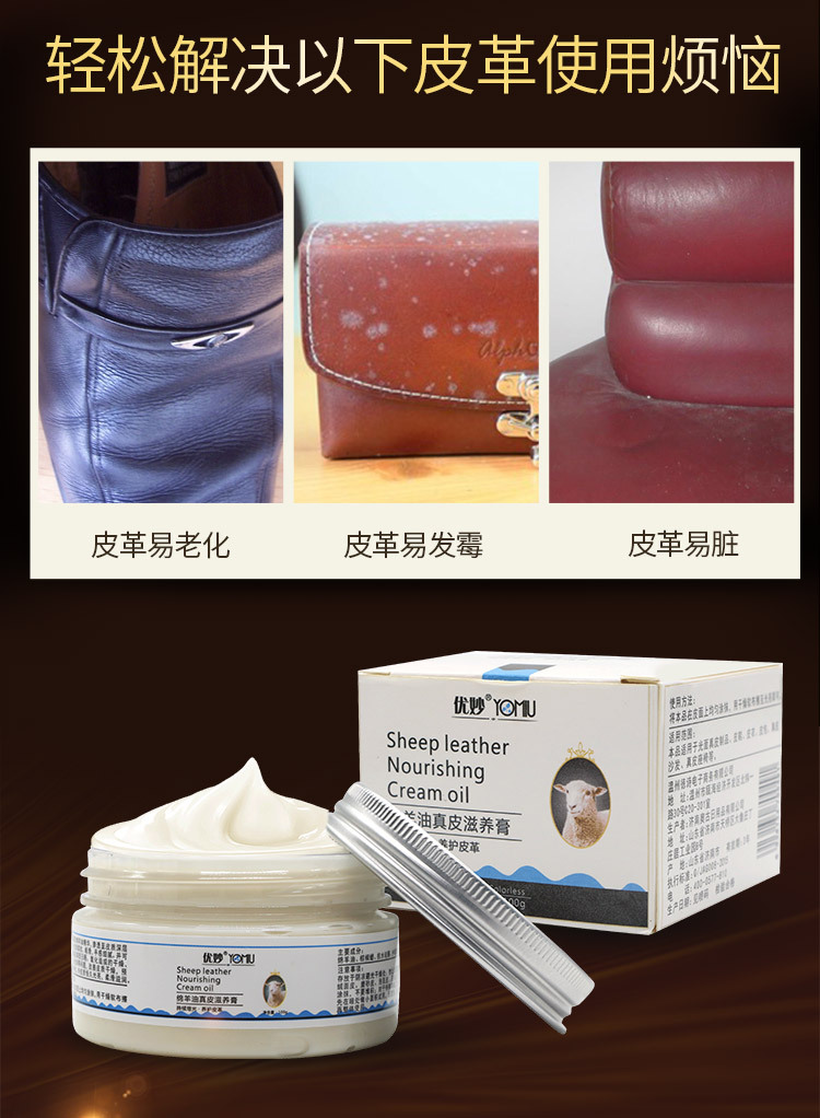xi đánh giày da sáp Đen da sofa bảo trì sáp cừu dầu da khử trùng giày da làm sạch túi da chăm sóc áo khoác da - Nội thất / Chăm sóc da xi dưỡng áo da