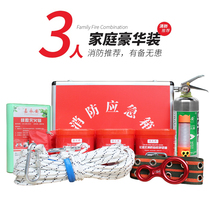 Three household fire boxes fire emergency kits safety self-help boxes household fire escape supplies set fire products