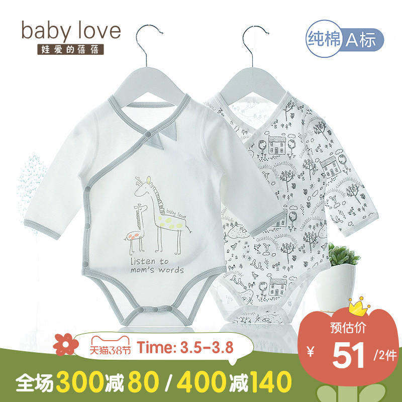 Baby bag ass clothing spring and autumn cotton jumpsuit newborn clothes thin newborn clothes newborn clothes