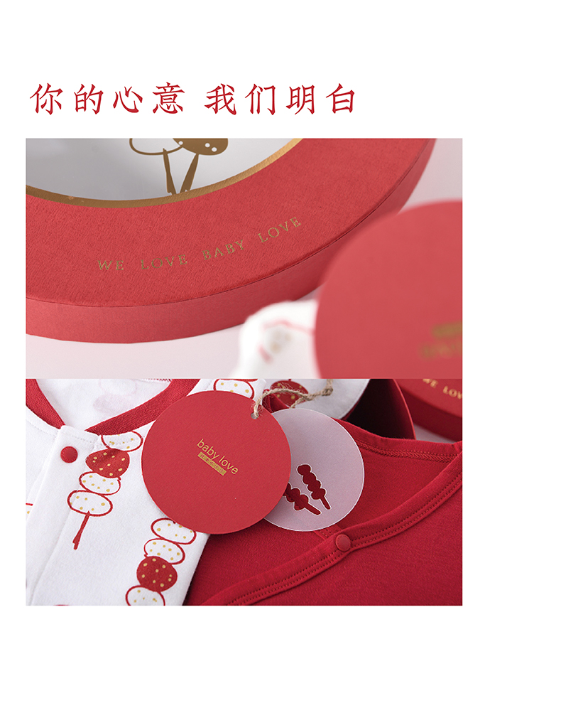 babylove 初生宝宝礼盒8件套装 图5