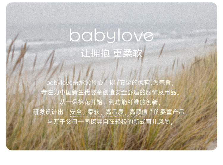 babylove新生儿包屁衣春夏纯棉婴儿三角哈衣宝宝衣服不过鲸落 — 15