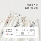 babylove Детское средство от комаров, тонкие марлевые штаны для выхода на улицу