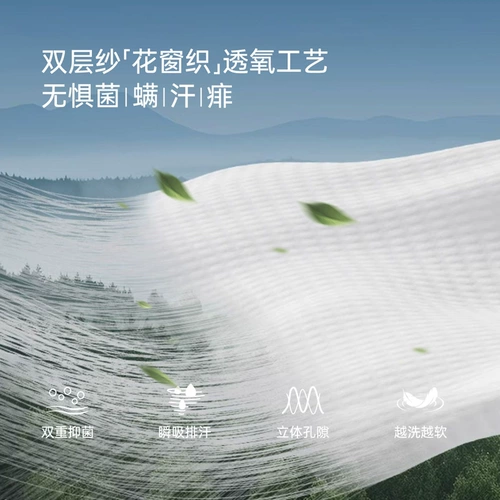 babylove Детское средство от комаров, тонкие марлевые штаны для выхода на улицу