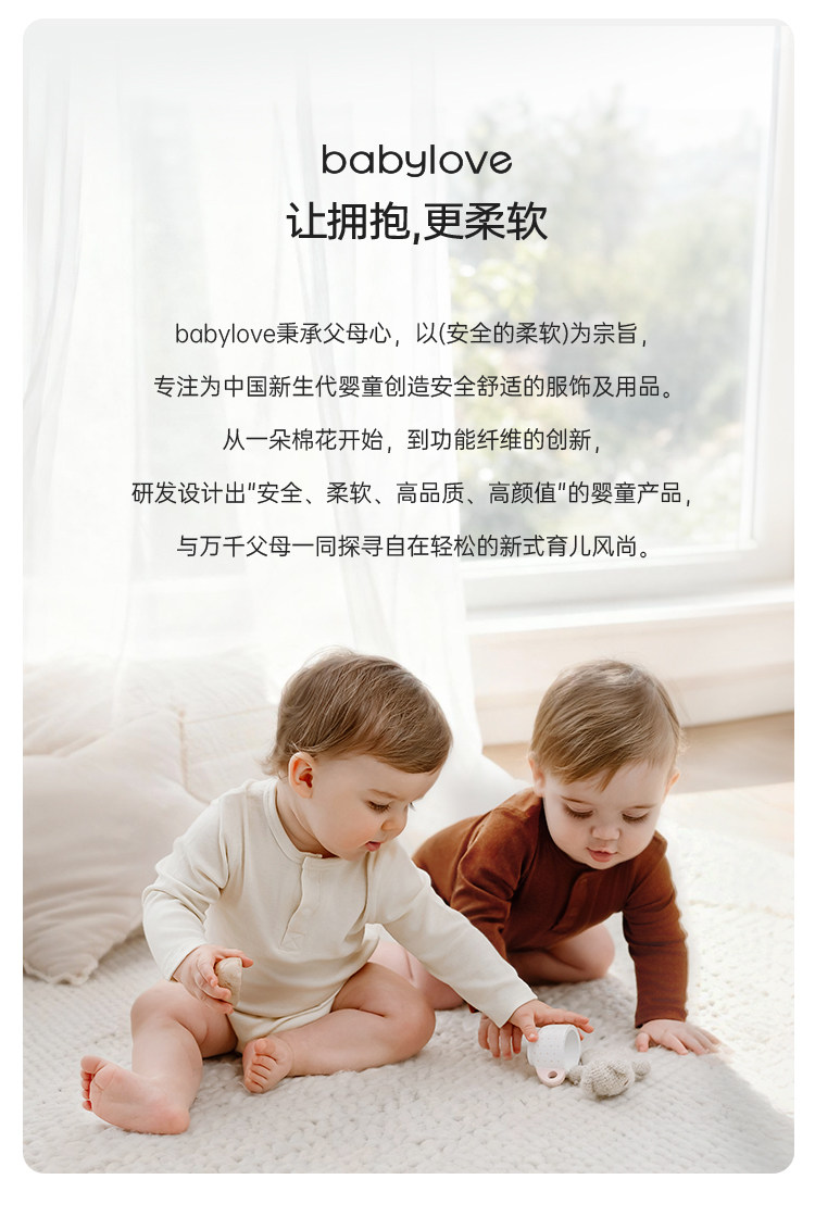 babylove宝宝开衫春秋长袖婴幼儿外套弹力外穿休闲上衣简约百搭 — 13